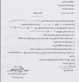 صورة مصغّرة